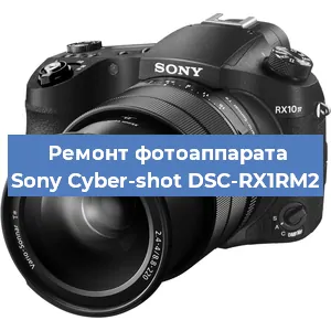 Замена затвора на фотоаппарате Sony Cyber-shot DSC-RX1RM2 в Ижевске